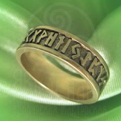 Кольцо "Старший Футарк" Арт. 2688л латунь