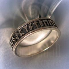 Кольцо "Старший Футарк" Арт. 2688с серебрение
